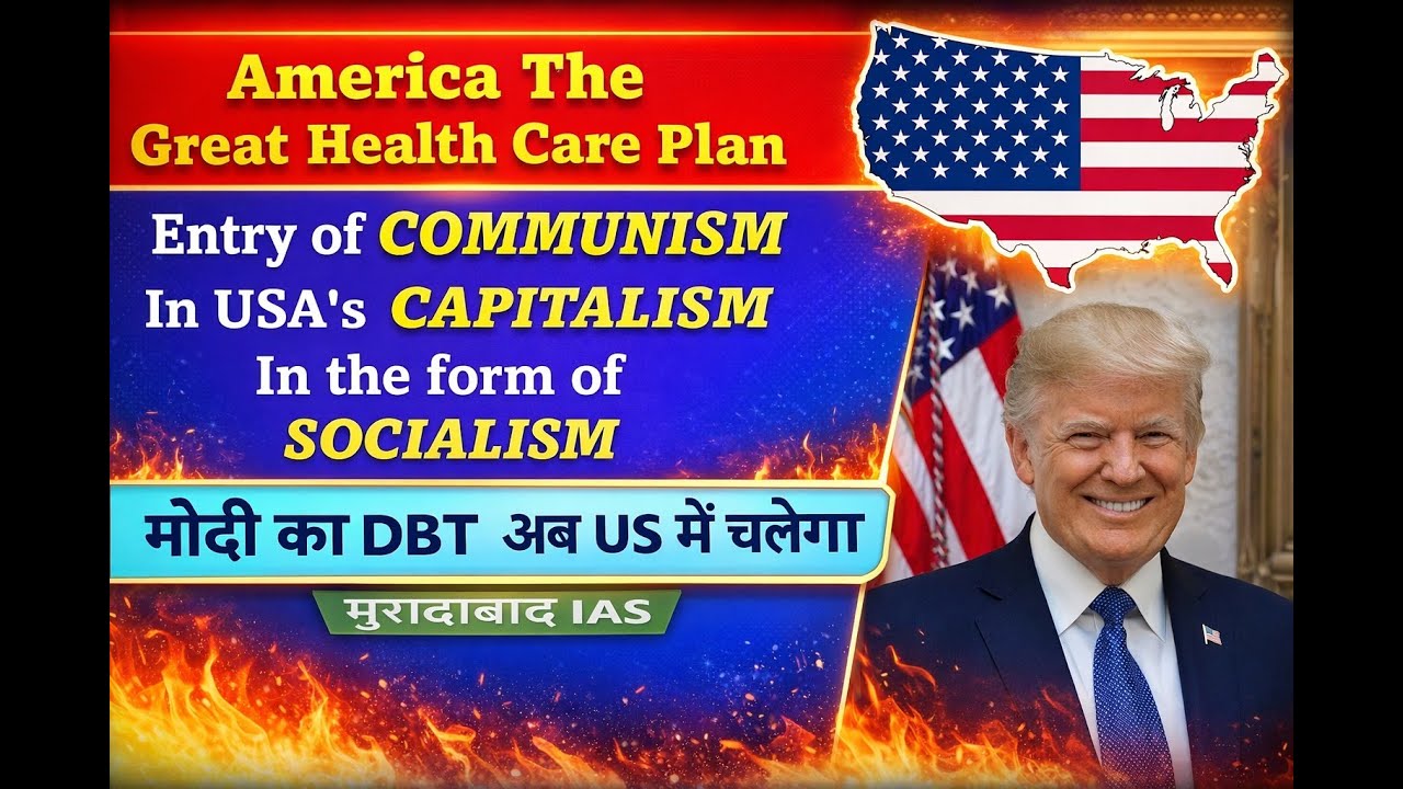 Donald Trump's Socialist Pattern policy Midterm Election Preparation! US's DBT Model 