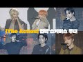 보넥도 The Action 컴백 쇼케이스 무대 Hollywood ActionㅣLive In Parisㅣ있잖아 보넥도 The Action 컴백 쇼케이스 무대 Hollywood ActionㅣLive In Parisㅣ있잖아