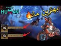 چطور مادهای لونار رو تو Once Human شکار میکنن؟ 🔥😱(قویترین مادهای بازی)