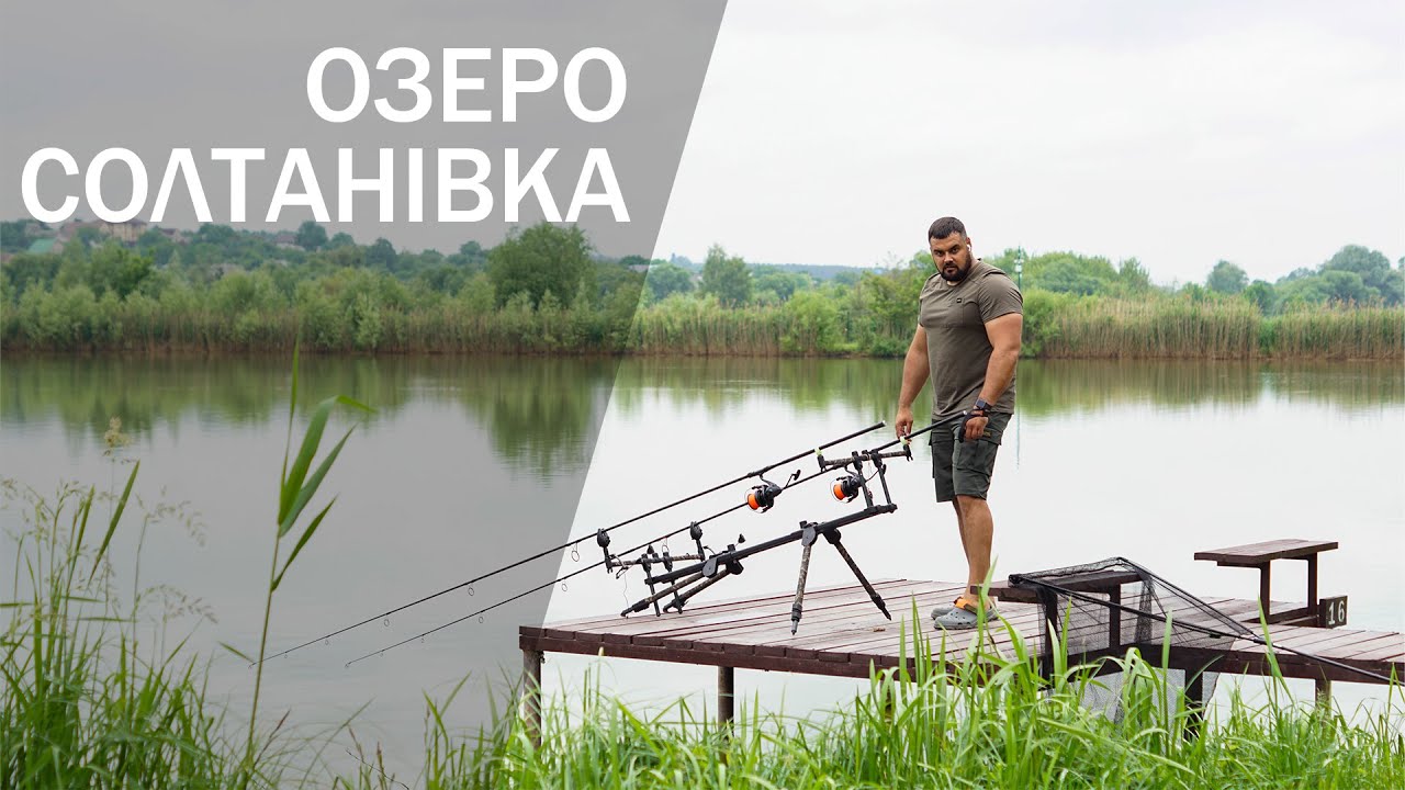 Солтанівка після нересту
