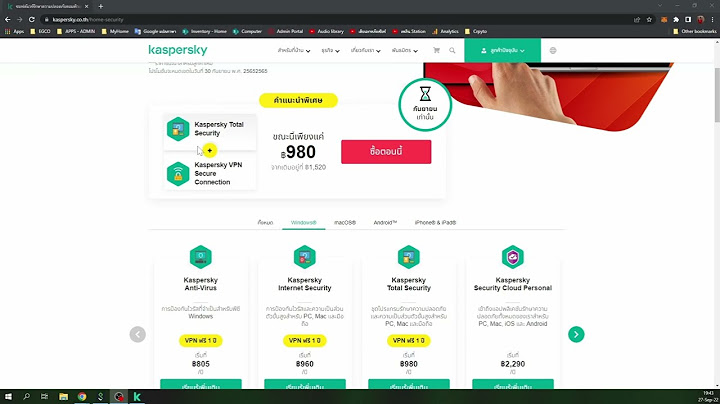 App antivirus ม อถ อ kaspersky ด ไหม