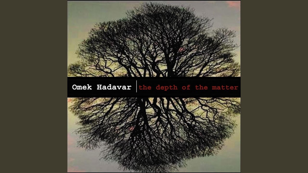 omek hadavar omek hadavar
