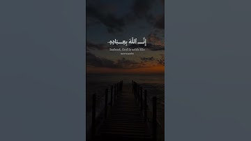 إِنَّ ٱللَّهَ بِعِبَادِهِۦ لَخَبِيرٌۢ بَصِيرٌۭ | سورة فـــاطر بصوت القارئ نوح الشلابي🎧🌿.