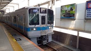 小田急1000形(更新車) 発車シーン⑥ 本厚木駅4番線にて