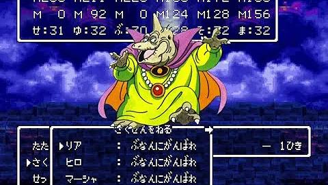 ドラゴンクエスト フリーゲーム ドラゴンクエスト フリーゲーム