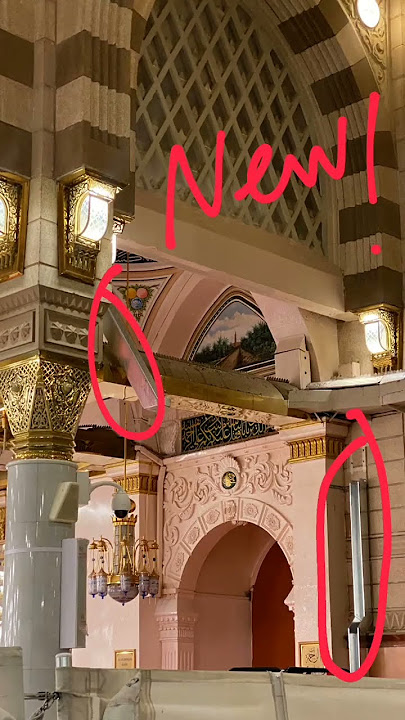 NEW Updates in Masjid Nabawi ﷺ #shorts #madinah #youtubeshorts #masjidnabawiﷺ #short #shortvideo #yt