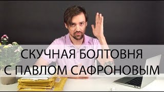 ЧТО ЗА ВЫБОРЫ В МОСКВЕ И ЗАЧЕМ МНЕ ВИДЕОБЛОГ