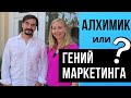 Дзмитрий Никулин - о местах силы, о формуле успеха, об уникальном подходе к открытию бизнеса