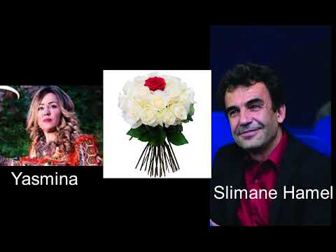 Duo  Yasmina et Slimane Hamel,  Ass mi sahagh magnifique