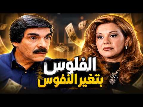 بتعرف تشتغل بالصرامي بس ما بتعرف تشتغل بالذهب(الفلوس بتغير النفوس وبتقلب الحمار غزال والغزال حمار)