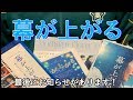 【ももクロ】やっと「幕が上がる」みました！ の動画、YouTube動画。