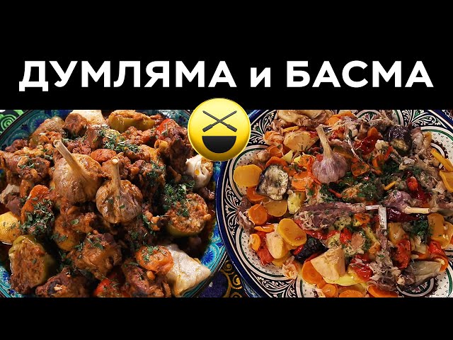 Дамляма рецепт фото от Сталика Ханкишиева в мультиварке