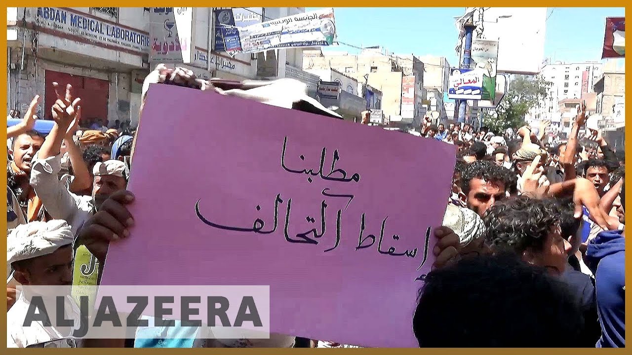 🇾🇪 اليمنيون يحتجون على حكومة هادي وسط انهيار العملة | الجزيرة الإنجليزية