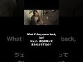絶対に覚えるべきネイティブ表現5選 何個知ってるかな? #英語 #英語学習 #英語勉強 #英語表現