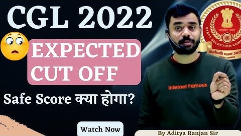 CGL 2022 का 🔥Cut Off कितना जायेगा? Safe Score क्या रहेगा? By Aditya Ranjan Sir #ssccglcutoff #viral