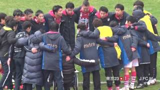 20161111東京23FCvsJ.FC Miyazaki ダイジェスト