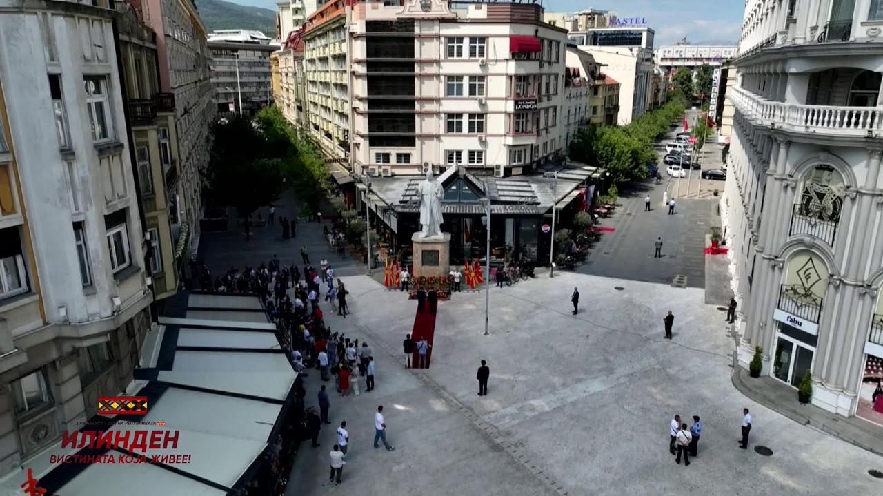 Чествување на големиот празник 2 Август, Денот на Републиката – Илинден во Скопје