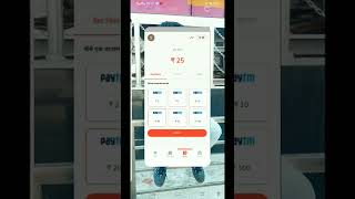 💰free paytm cash🤑 free me paise dene wala app easy cash || How to online earning free paytm earning screenshot 4