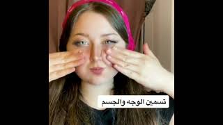 CHEEKS FILLER كريم نفخ الخدود