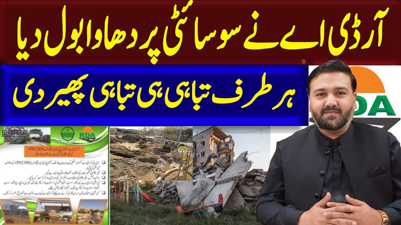 RDA Cracks Down on Illegal Housing Societies | Major Action Against ...