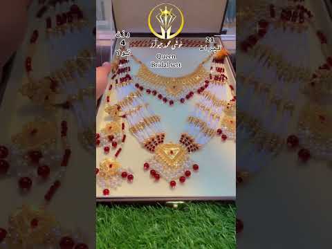 Queen Bridal sett