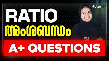 Class 7 Maths Ratio | അംശബന്ധം A+ Questions & Easy Tricks | Eduport