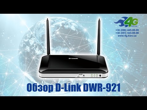 Обзор 3G/4G LTE WiFi маршрутизатора D-Link DWR-921
