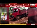 അത്ഭുത രക്ഷപ്പെടൽ..! ടിപ്പർലോറി താഴ്ചയിലേക്ക് മറിഞ്ഞു, ഡ്രൈവർ രക്ഷപ്പെട്ടത് തലനാരിഴയ്ക്ക്|Malappuram