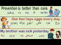 Powerful English Sentences With Pashto Meaning