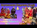 Satyanarayan bhagwaan ki puja  20012024  kanishkashrivastavaofficial vlog