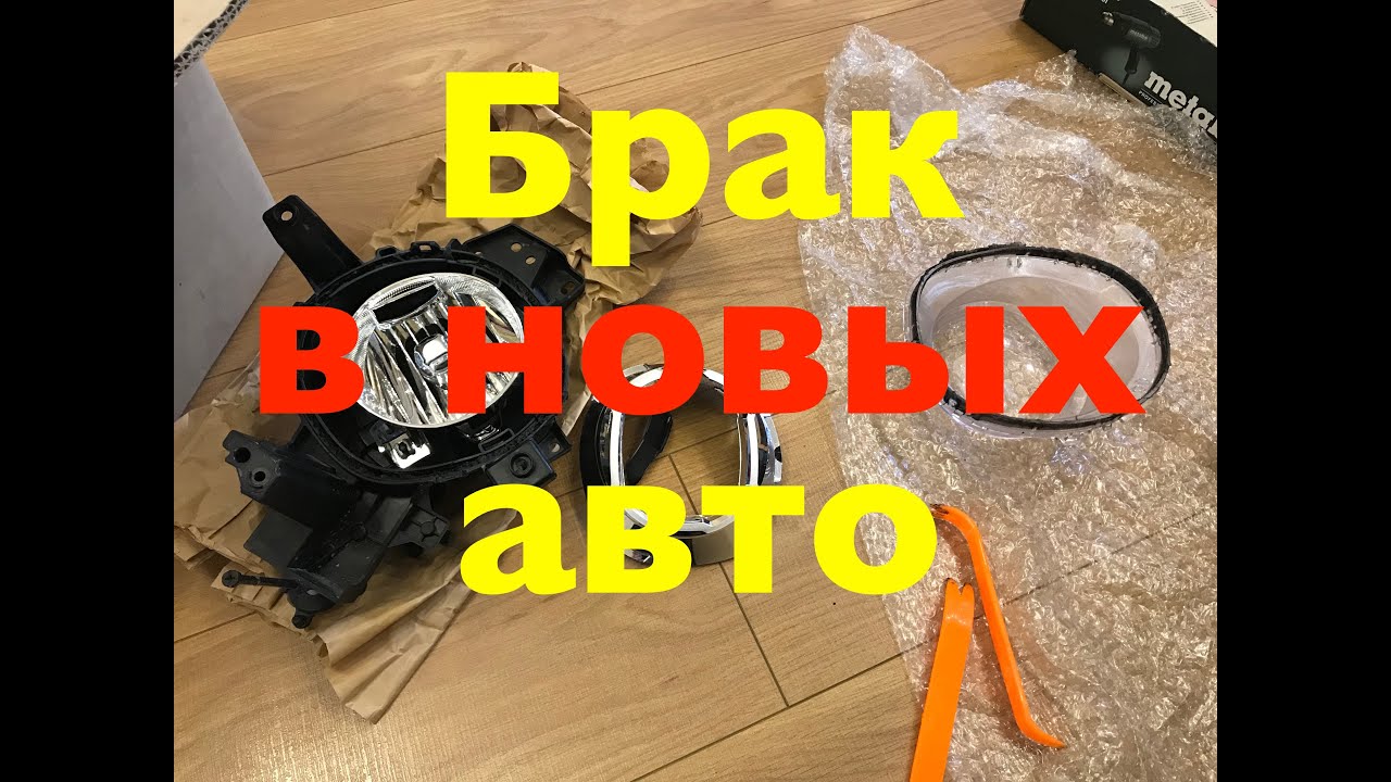 Дать машине просраться
