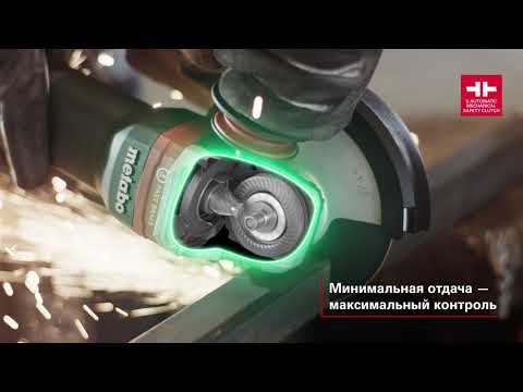 Metabo Safety Solutions - Предохранительная муфта (Russian)