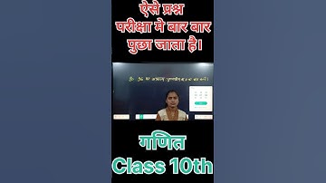 viral youtube shorts | Viral Youtube video | #viral #trending #viralreels #reels #spyadav #shorts