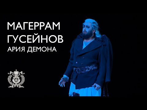 Видео: Магеррам Гусейнов «Ария Демона»