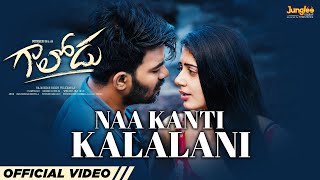 Naa Kanti Kalalani Video Song | Bheems Ceciroleo | Sudheer | Gehna Sippy | Latest Telugu Film