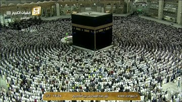 صلاة العشاء الأربعاء 21-4-1441هـ الشيخ ماهر المعيقلي - من سورة فصلت