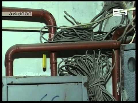 ხვალ დილიდან აჭარაში გაზის მიწოდება შეწყდება