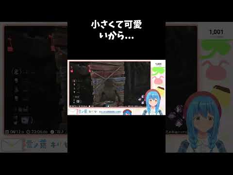 小さくて可愛いから #dbd #deadbydaylight