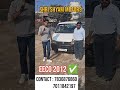 Eeco 2012 available for sale #eecolover #shorts #short #viral #shortsfeed