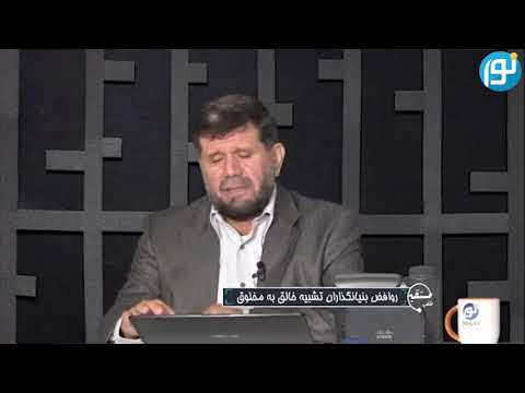 نظر شیخ الاسلام ابن تیمیه در مورد جسم داشتن خداوند