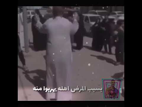 بقا دولا من دمى رجل مصاب بكورونا يهرب منه اهله بعد الخروج من الحجر الصحي