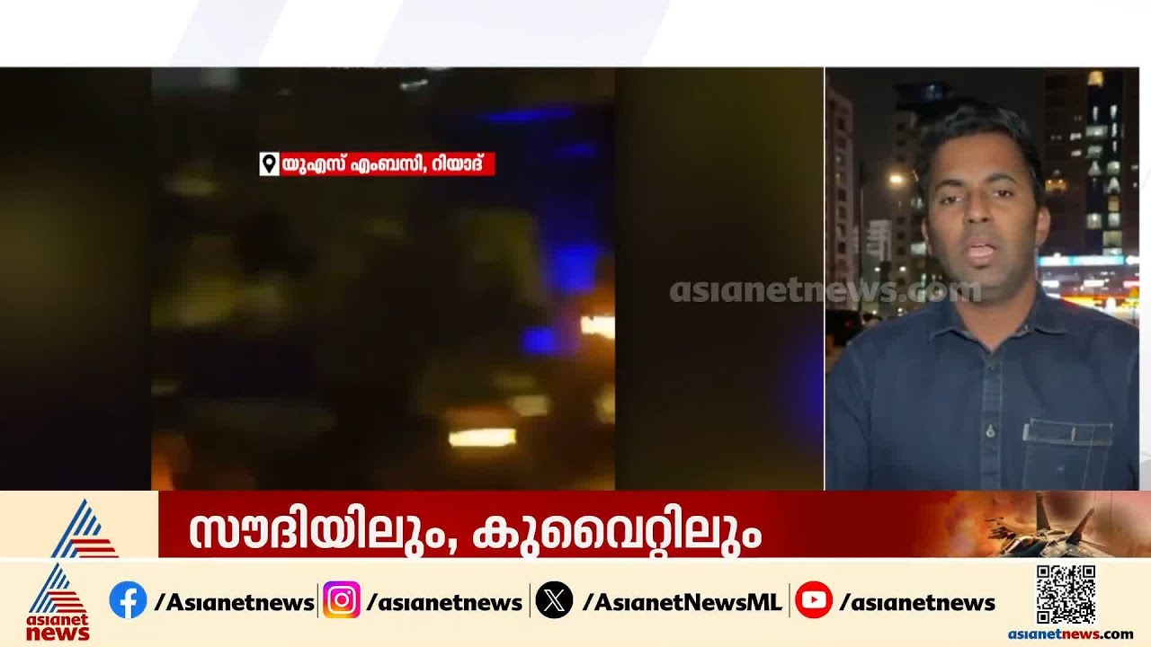 തീരായുദ്ധം.... ഇറാനിൽ മരണം 787, വിട്ടുവീഴ്ചയ്ക്കില്ലെന്ന് ഇറാൻ | Iran - Israel conflict