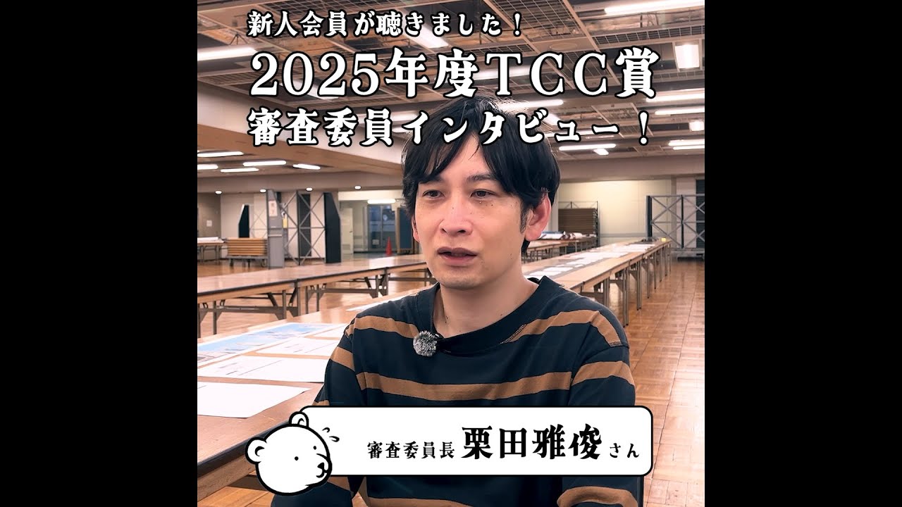 放送委員長 maxresdefault.jpg