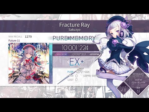 Arcaea アーケア Fracture Ray ポスター 1枚 Fracture Ray | Arcaea Wiki | Fandom