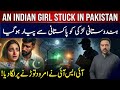 Veer-Zara Role Reversal | Hindustani Larki Pakistani Larka | Ishq ka Bhoot Galay Par Gea | Adil Raja