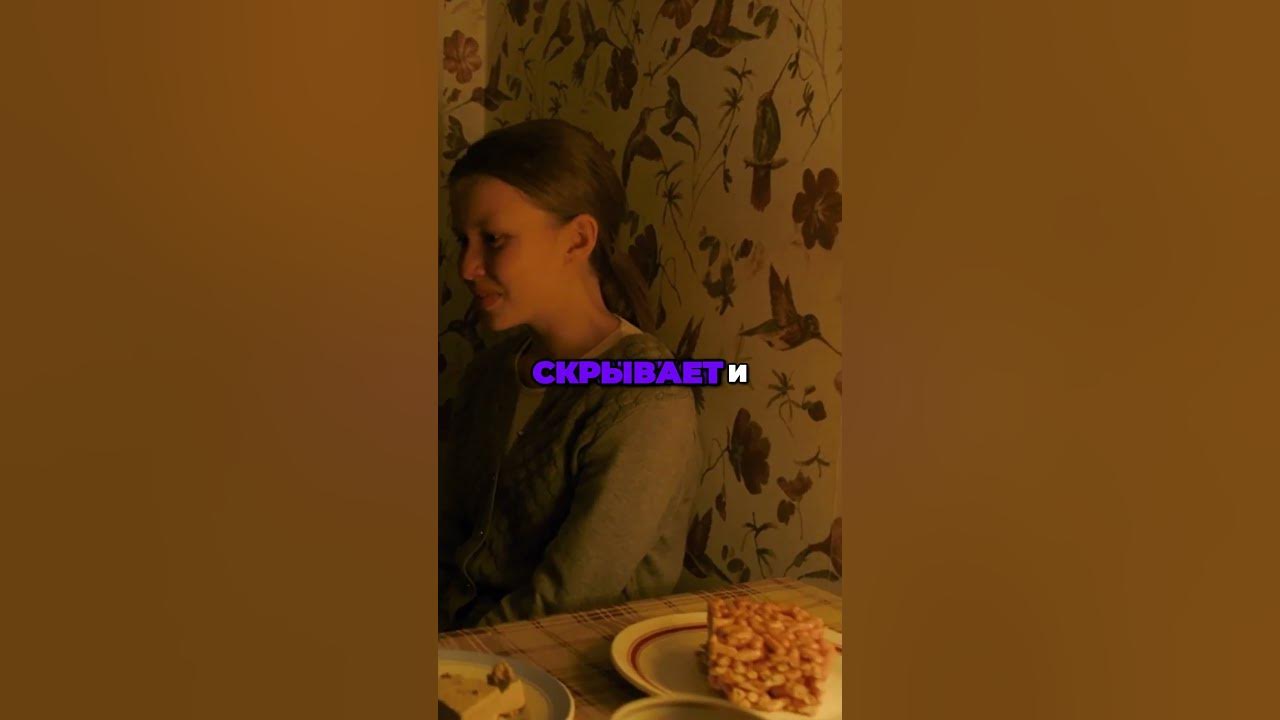 ОТЕЦ АЙГУЛЬ НЕ ХОЧЕТ ПОЗОРА #словопацана #словопацанасериал # ...