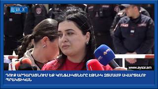 Դուք արդարացնում եք կոնֆլիկտները էթնիկ զտմամբ ավարտելու պրակտիկան