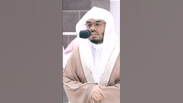 سورة العصر للشيخ ياسر الدوسري صلاة المغرب