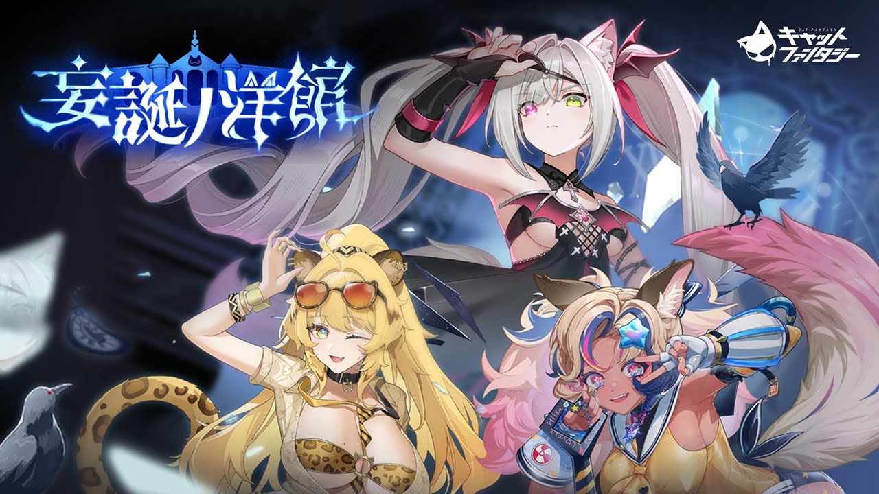 マーケットのニャ術師 投資 キャットルズ vol2 2025年最新】マーケット