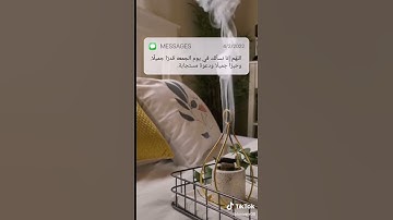 حالات واتس سورة الجمعه #حالات #واتس